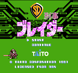 SD Keiji: Blader title screen for Famicom